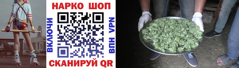 Купить закладку APVP  АМФ  Кокаин  Мефедрон  ГАШ  Бошки Шишки  Никольское