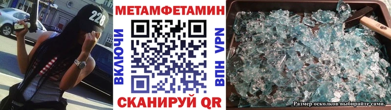 Купить  Никольское  Амфетамин 98% 