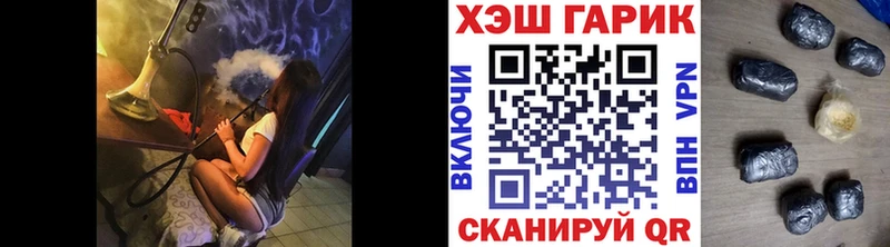 ГАШ Ice-O-Lator  Купить закладки  Никольское 