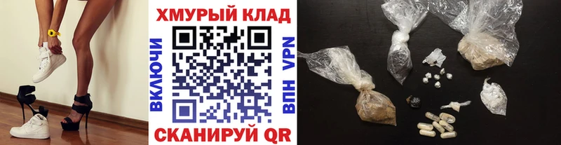 ГЕРОИН VHQ  Купить закладки  Никольское 