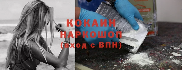 ГАЛЛЮЦИНОГЕННЫЕ ГРИБЫ Беломорск