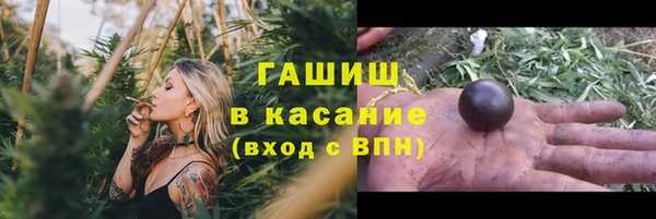 прущая мука Армянск