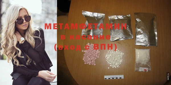 мяу мяу мука Белокуриха