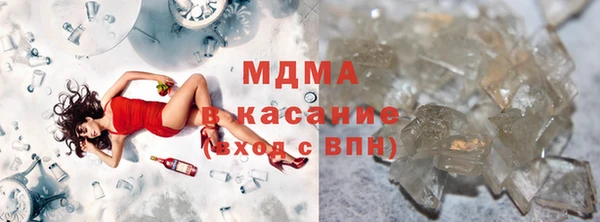 MESCALINE Балахна
