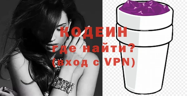 ГАЛЛЮЦИНОГЕННЫЕ ГРИБЫ Беломорск