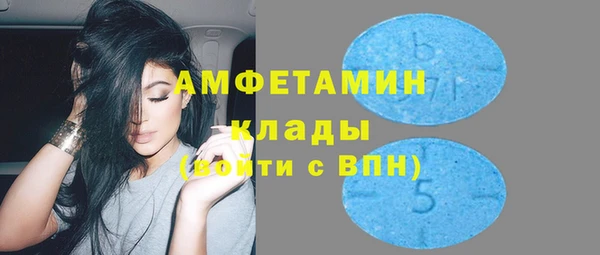 гашишное масло Белоозёрский