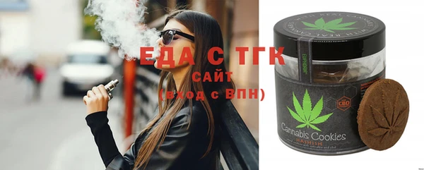 MESCALINE Балахна