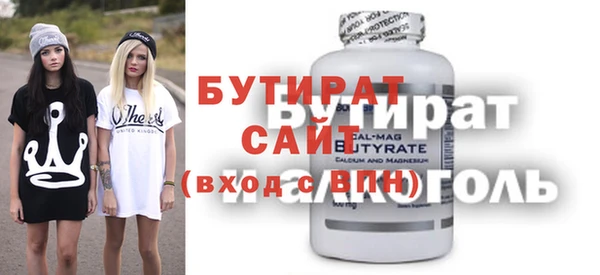 ГАЛЛЮЦИНОГЕННЫЕ ГРИБЫ Беломорск