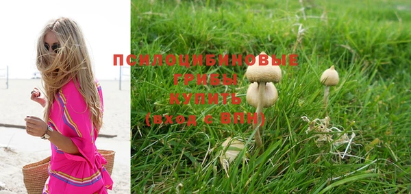 гашишное масло Белоозёрский