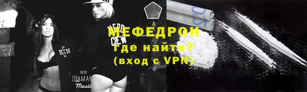 MESCALINE Балахна