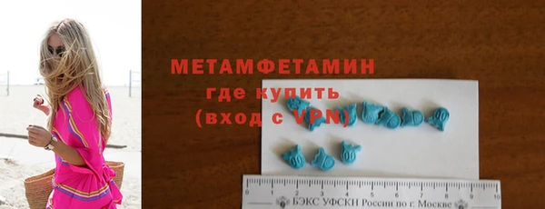 мяу мяу мука Белокуриха