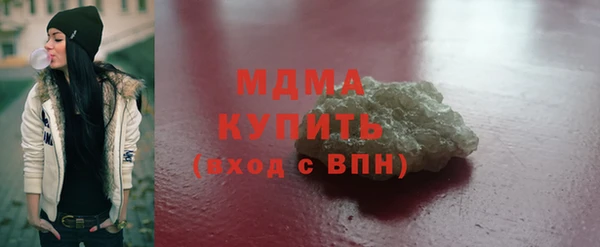 MESCALINE Балахна