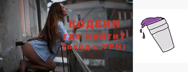 ГАЛЛЮЦИНОГЕННЫЕ ГРИБЫ Беломорск
