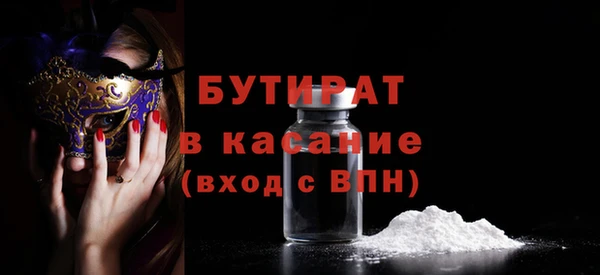 гашишное масло Белоозёрский