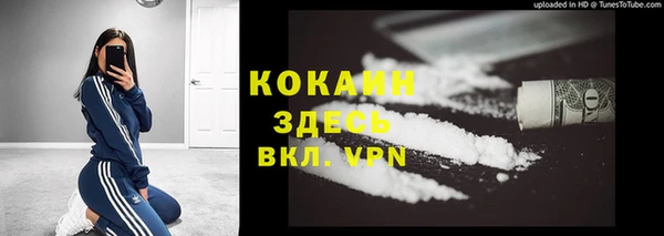 MESCALINE Балахна