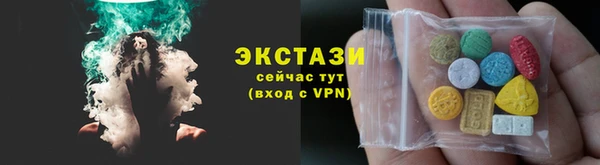 мяу мяу мука Белокуриха
