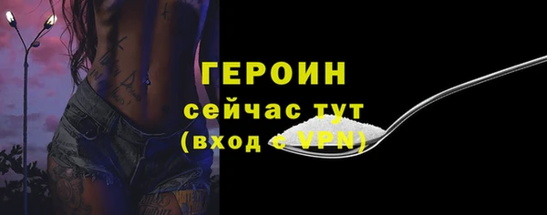ГАЛЛЮЦИНОГЕННЫЕ ГРИБЫ Беломорск