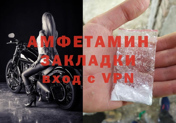 гашишное масло Белоозёрский