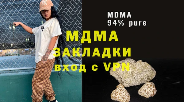 скорость mdpv Балабаново