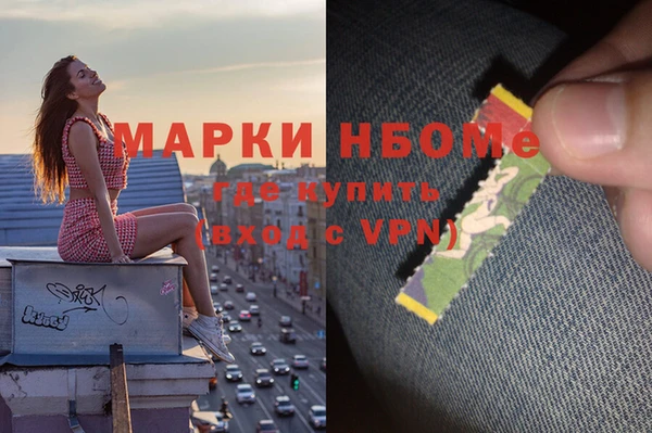 ГАЛЛЮЦИНОГЕННЫЕ ГРИБЫ Беломорск