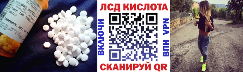 LSD-25 экстази кислота  Купить закладки  Никольское 