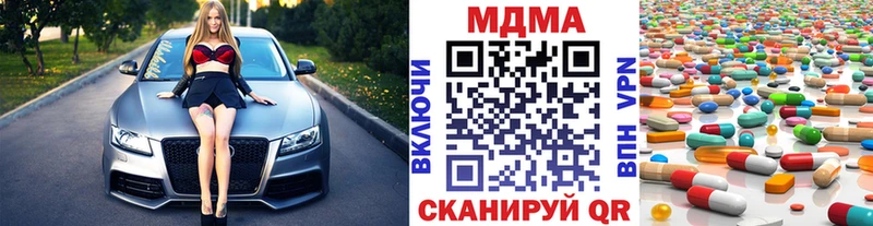 Купить  Никольское  MDMA Molly 