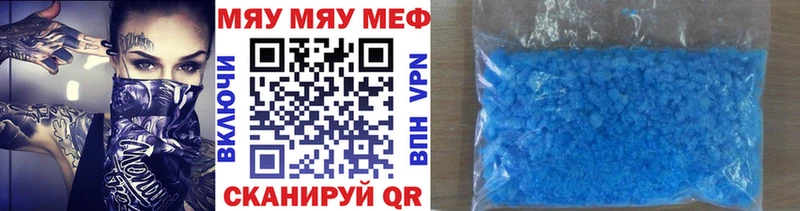 МЕФ мука Никольское