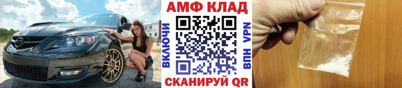 Купить Никольское МЕТАМФЕТАМИН Декстрометамфетамин 99.9%