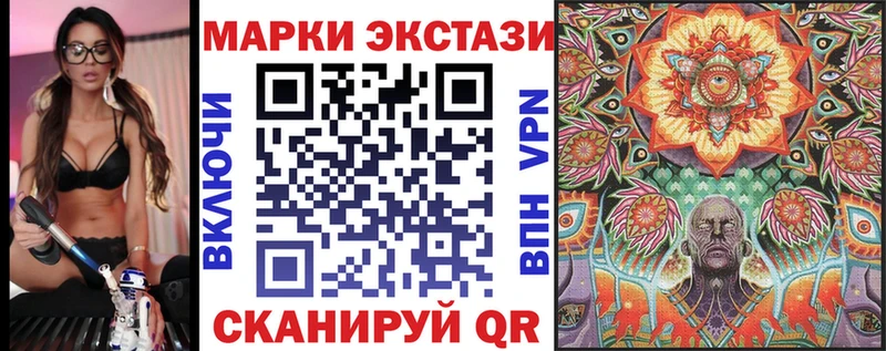 Марки NBOMe 1500мкг  Купить закладки  Никольское 
