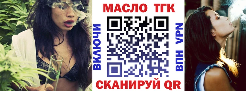 Дистиллят ТГК жижа  Купить закладки  Никольское 